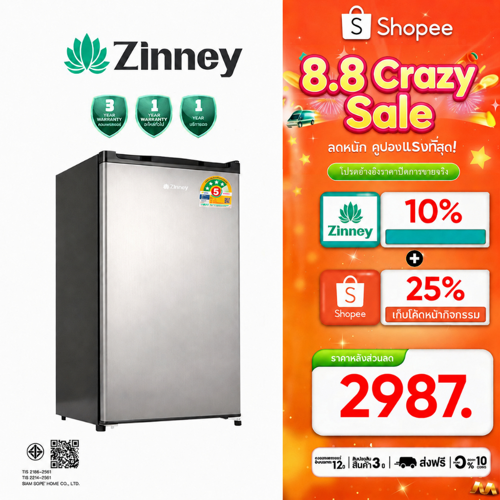 Zinney Single Door ตู้เย็นขนาดเล็ก 3.4Q/92L ตู้เย็น DF1-11S