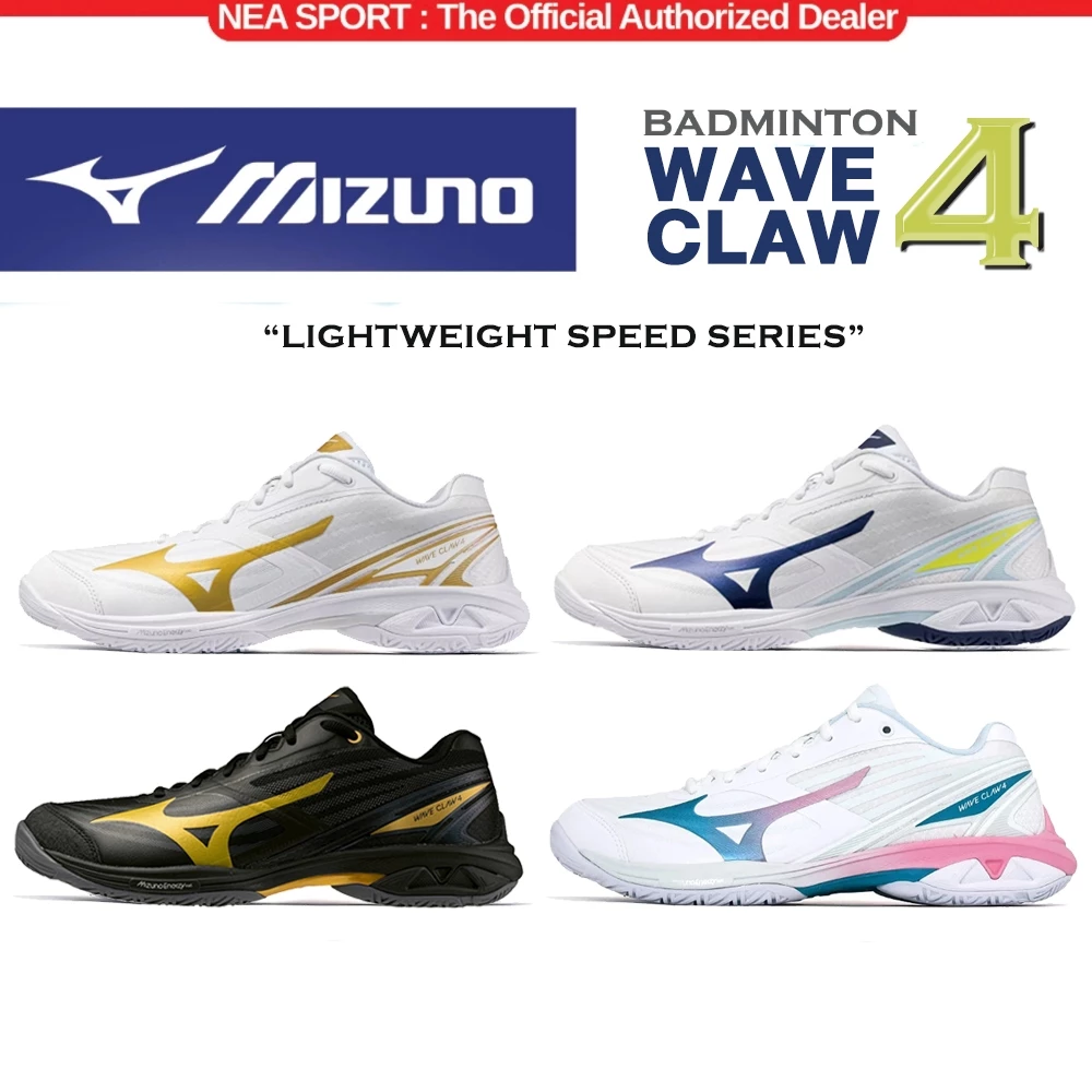 [ใหม่ล่าสุด] MIZUNO WAVE CLAW 4 รองเท้าแบดมินตัน ตัวเด็ด มิซูโน่ แท้