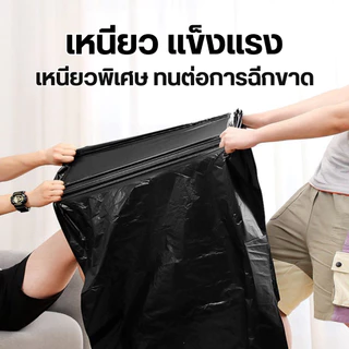 ถุงขยะ ถุงดำ ถุงขยะดำ 18x20 300 ใบ แบบม้วน หนาเหนียว ไม่ขาดง่าย ไม่รั่วซึม สำหรับบ้าน ห้องครัว สำนักงาน พร้อมส่ง