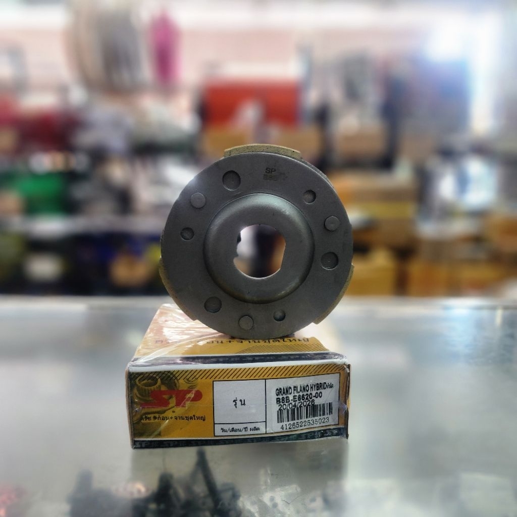 คลัทซ์ 3 ก้อน Grand Filano Hybrid (B8B) ตรงรุ่น  กล่องเหลืง