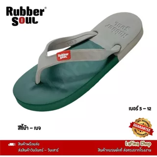Rubber Soul (รับเบอร์ โซล) รองเท้าแตะ หูคีบ รุ่น Balance 2