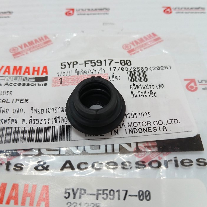 5YPF591700 ลูกกันฝุ่นดิสค์เบรค Finn Fino Spark-135 Nano YZF-R3 R15 NMAX XSR155 XMAX แท้ YAMAHA 5YP-F