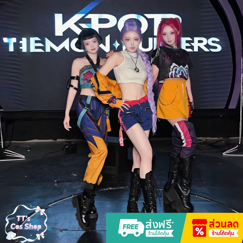 kpop demon hunters cosplay เด็ก ผู้ใหญ่ mira zoey cosplay rumi cosplay Rumi ชุด คอสเพลย์ ชุดแสดงเด็ก
