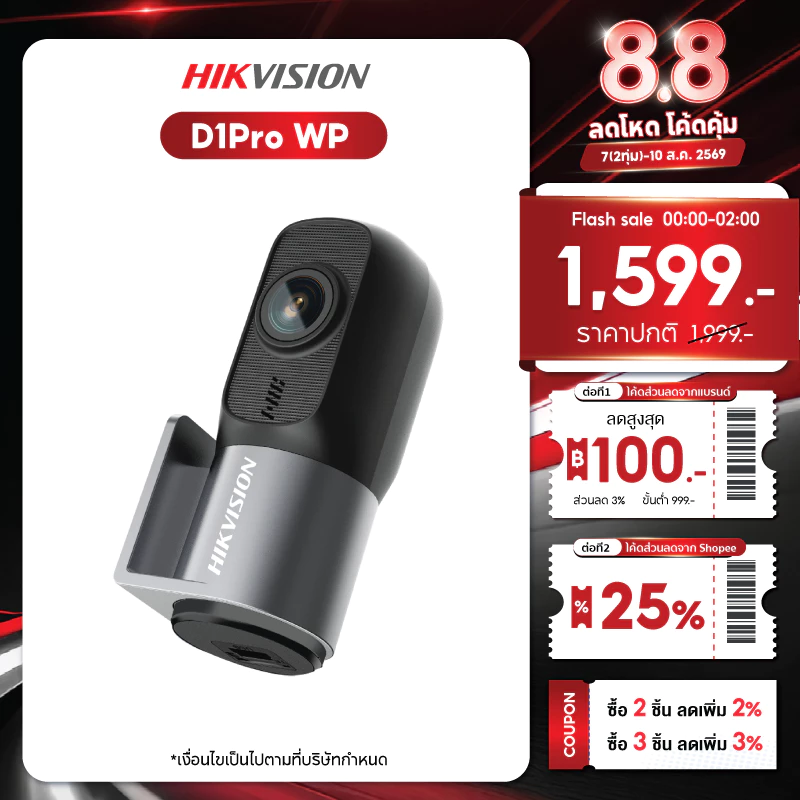 [ใหม่] HIKVISION D1PROWP / D1WP กล้องติดรถยนต์และจักรยานยนต์ กันน้ำระดับ IPX5 1440P มี Wi-Fi ในตัว หมุนได้ 360°