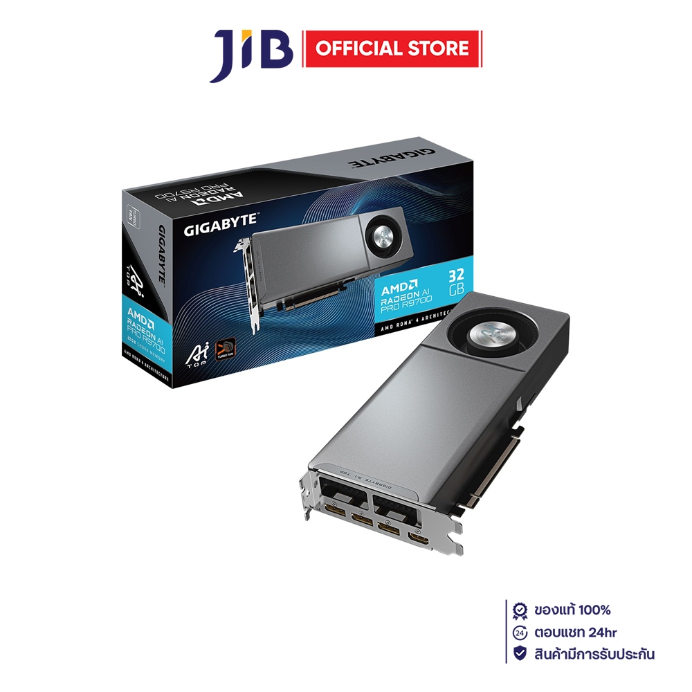 VGA (การ์ดแสดงผล) GIGABYTE RADEON AI PRO R9700 AI TOP 32G (REV. 1.1) - 32GB GDDR6 GV-R9700AI TOP-32G