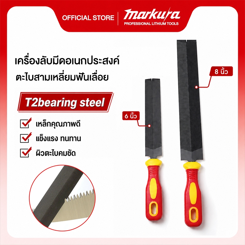 ตะไบลับเลื่อย 6/8 นิ้ว ทรงสามเหลี่ยม ลับคมแม่นยำ เหล็กคุณภาพสูง เหมาะกับงานช่างไม้ ไม่บิ่นง่าย ซ่อมแซม และเกษตรกรรม