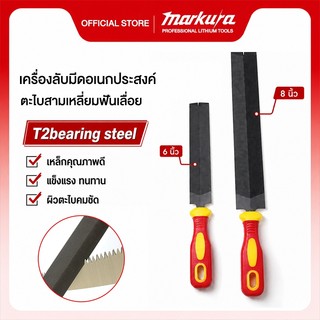 ตะไบลับเลื่อย 6/8 นิ้ว ทรงสามเหลี่ยม ลับคมแม่นยำ เหล็กคุณภาพสูง เหมาะกับงานช่างไม้ ไม่บิ่นง่าย ซ่อมแซม และเกษตรกรรม