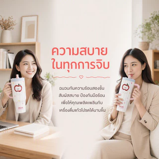 UCOCOLLA 800/1180MLแก้วน้ำเก็บความร้อน ภายในเคลือบเซรามิก ไม่มีกลิ่น จุน้ำเยอะ ทั้งวัน ไม่มีหยดน้ำเกาะด้านนอก