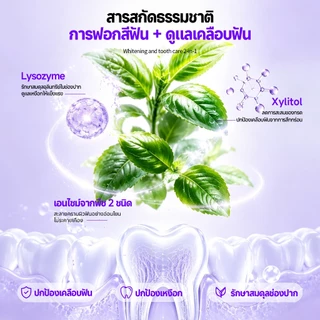 JASMEEN PAP Teeth Whitening Strips, Purple Tooth Whitening(7คู่/14ชิ้น) แถบฟอกสีฟัน,เครื่องฟอกสีฟันที่ไม่ใช่อ่อนไหวส