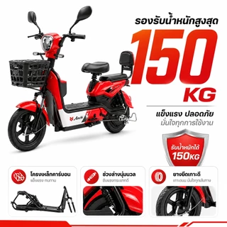 Anchi 580W จักรยานไฟฟ้า สกู๊ตเตอร์ไฟฟ้า 48V12A มอเตอร์แรงดันสูง ระยะทางไกล กันน้ำ ไปทำงาน รับประกัน