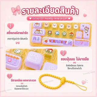 แป้นพิมพ์ ของเล่น กดคลายเครียด Keyboard Keycap เสียงครีมมี่ กดเพลิน สลับคีย์แคปได้ พร้อมส่ง