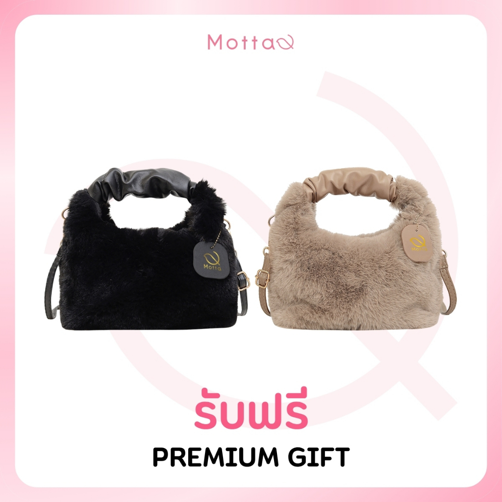Motta Free Premium Gift รับฟรีเมื่อซื้อครบตามเงื่อนไข