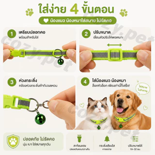 ปลอกคอแมวสะท้อนแสง พร้อมกระดิ่ง 🔔 ปลอดภัยตอนกลางคืน ไนลอนนุ่ม ปรับขนาดได้ ไม่รัดคอ สำหรับแมวและสุนัข