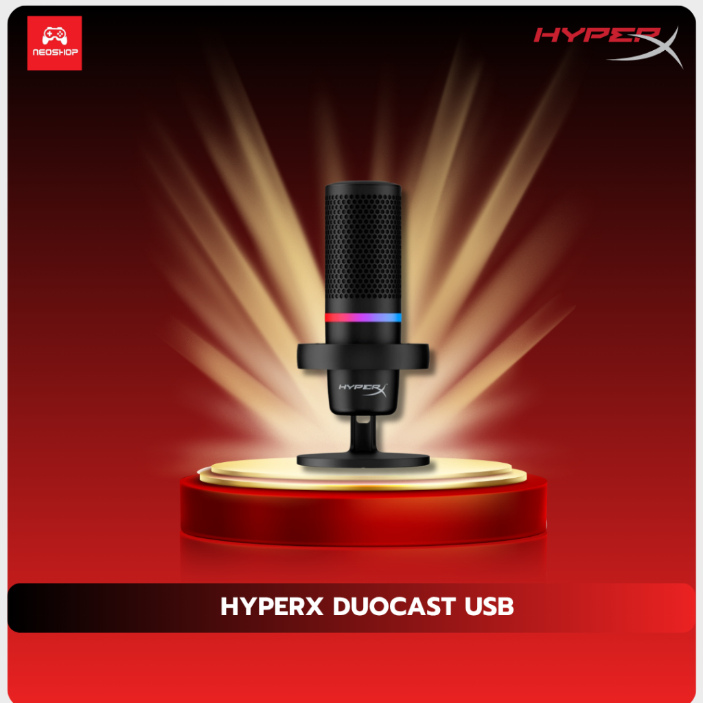 ไมโครโฟน HyperX DuoCast USB พร้อมไฟ RGB ปรับแต่งได้