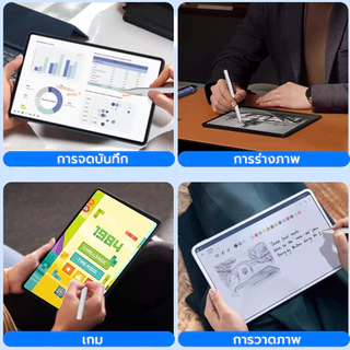 ปากกา Stylus Capacitive ใช้ได้กับ iOS/Android เขียนลื่น พกพาสะดวก