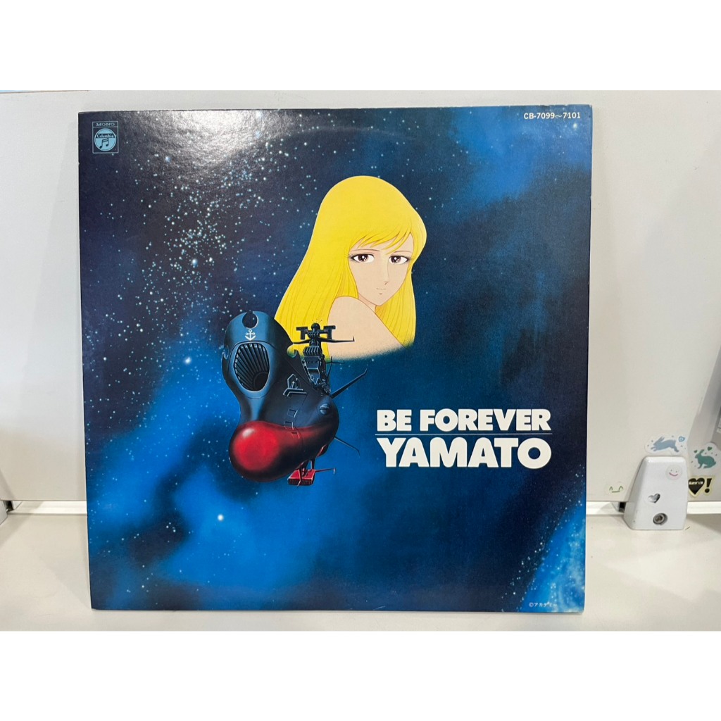 3LP Vinyl Records แผ่นเสียงไวนิล  BE FOREVER YAMATO CB-7099-7101    (H13D38)