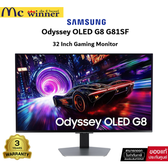 Monitor (จอคอมพิวเตอร์) Samsung Odyssey OLED G8 G81SF LS32FG812SEXXT - 32 Inch OLED 4K 240Hz AMD Fre