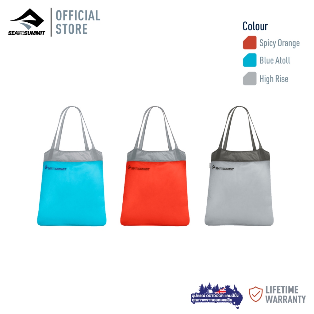 Sea to summit Ultra Sil Shopping Bag กระเป๋าช้อปปิ้งแบบพกพา น้ำหนักเบา