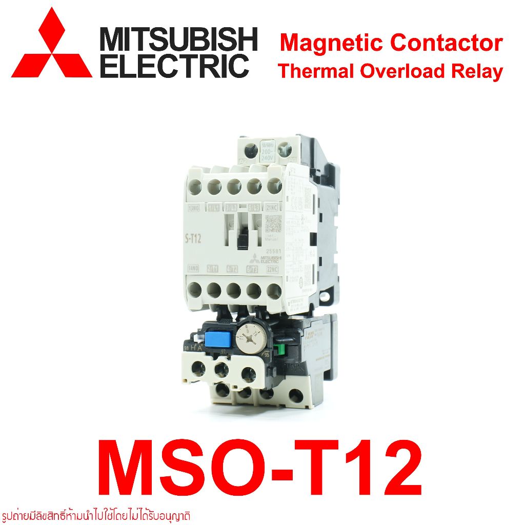 MSO-T12 MITSUBISHI MSO-T12 MAGNETIC MSO-T12 CONTACTORS MSO-T12 แมกเนติกโอเวอร์โหลด MSO-T12 MITSUBISH