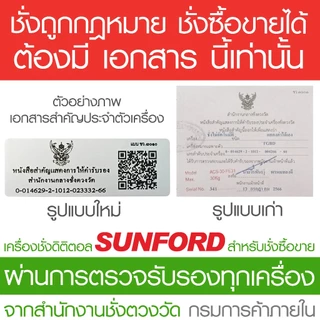 เครื่องชั่งน้ำหนักคำนวณราคา ACS-30-JC 21 พิกัด 30 กิโลกรัม ละเอียด 5/10 กรัม