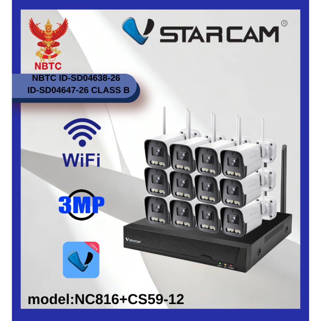 Vstarcam แพ็ค12ตัว ชุด กล้องวงจรปิด WiFi 5G IP Camera 3MP กันน้ำ กล้องวงจร กล้องวงจรปิดไร้สาย NVR Ki