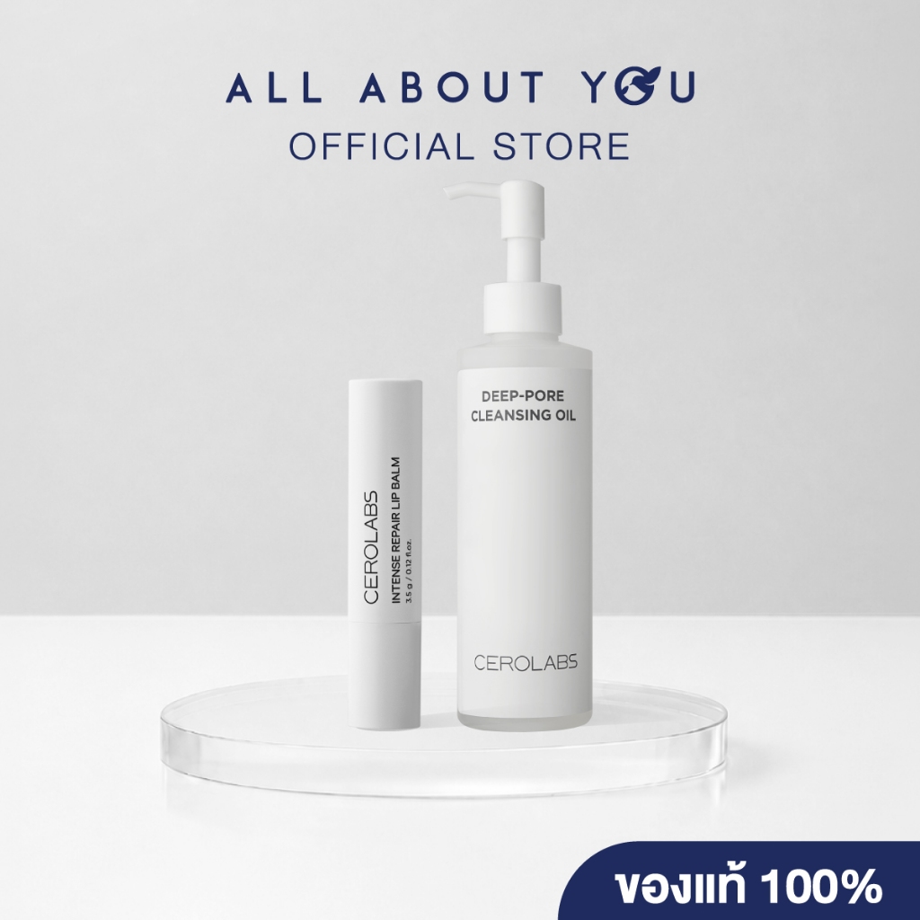 [SET 2 ชิ้น] CEROLABS DEEP-PORE CLEANSING OIL 200ml. +CEROLABS INTENSE REPAIR LIP BALM 3.5g.