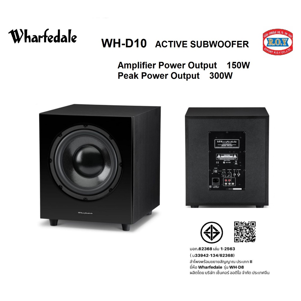 WHARFEDALE WH-D10 Active subwoofer speaker Power Output 150W