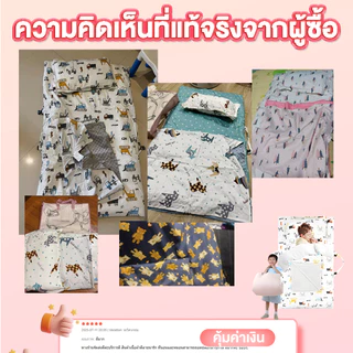 AMWT⚡️ที่นอนอนุบาล ที่นอนเด็ก ที่นอนพับเด็ก ที่นอนเด็กอนุบาล พับ เก็บ อนุบาล แบบพกพา เบาะนอนเด็ก
