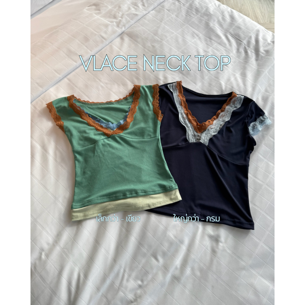 UIUI | VLACE NECK TOP เสื้อแขนกุดคอลูกไม้