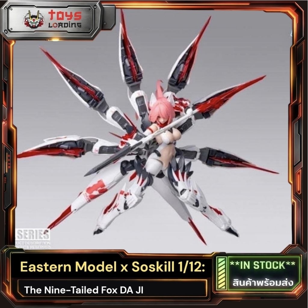 (พร้อมส่ง) Eastern Model x Soskill 1/12: The Nine-Tailed Fox DA JI
