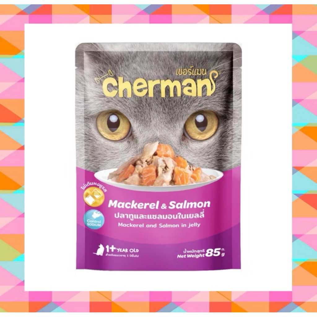 อาหารแมวเปียก Cherman 85 กรัม x 36ซอง 3 ลัง โปรตีนสูง บำรุงขนและผิวหนัง