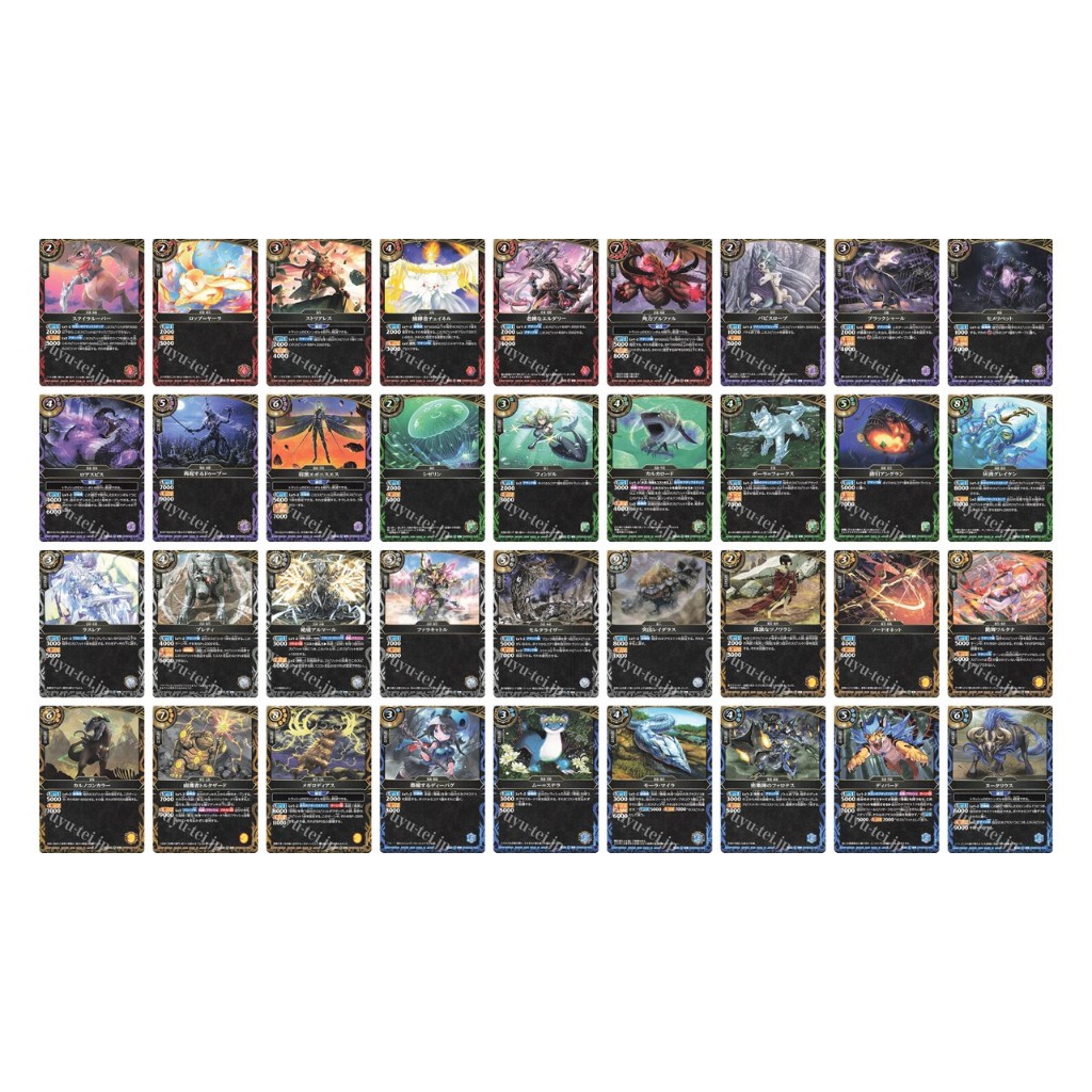 Battle spirits 26RBS02 C ชุดที่ 1 แยกใบ