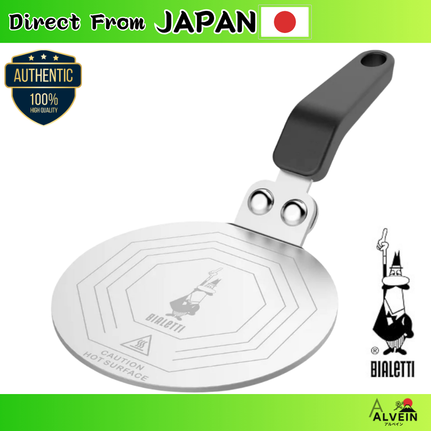 【Direct From Japan】Bialetti Induction Plate 13cm for Moka Pot IH Cooktop Adapter