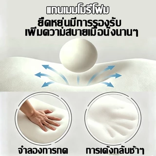 🔥บอกลาปวดหลังทันทีที่นั่งลง🔥 เบาะรองนั่งเพื่อสุขภาพ เบาะรองหลัง เบาะสุขภาพ โฟมเมมโมรี่คืนตัวช้า รองรับส่วนหลังได้ดี