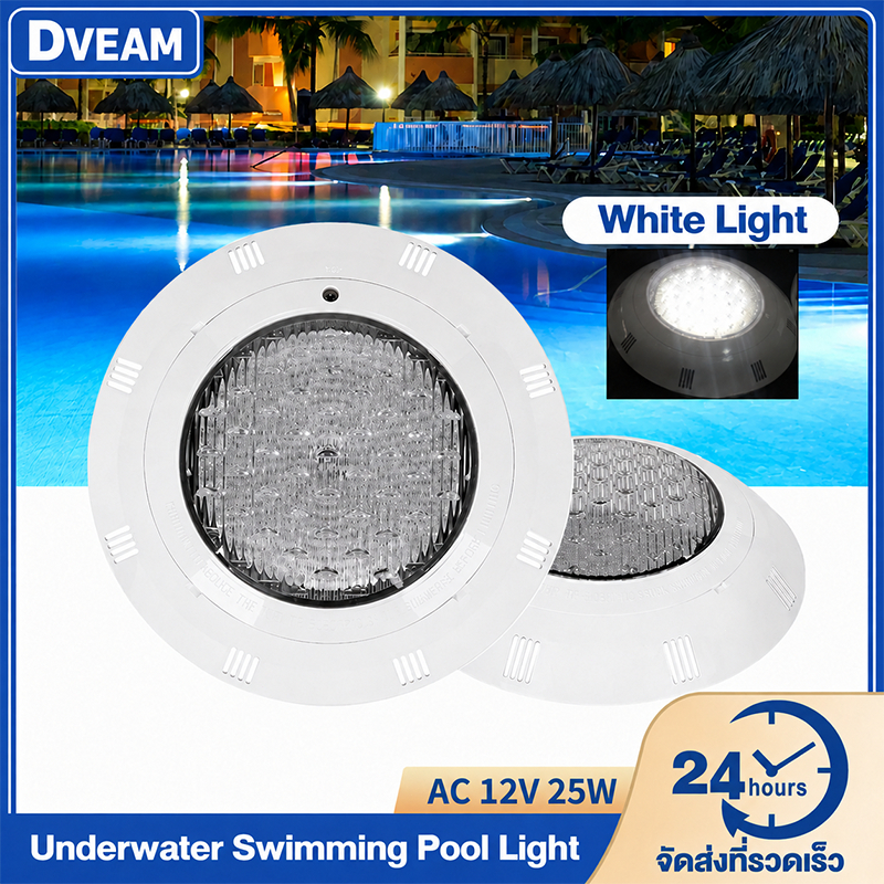 ไฟสระว่ายน้ำ LED AC12V แสงสีขาว 12W/18W/25W กันน้ำ IP68 คมไฟใต้น้ำสว่างสูง White Light สำหรับสระว่ายน้ำ