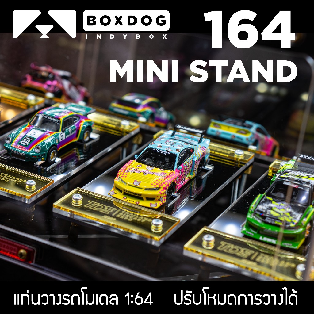 BOXDOG 164 Mini Stand แท่นวางโมเดลรถสเกล 1:64