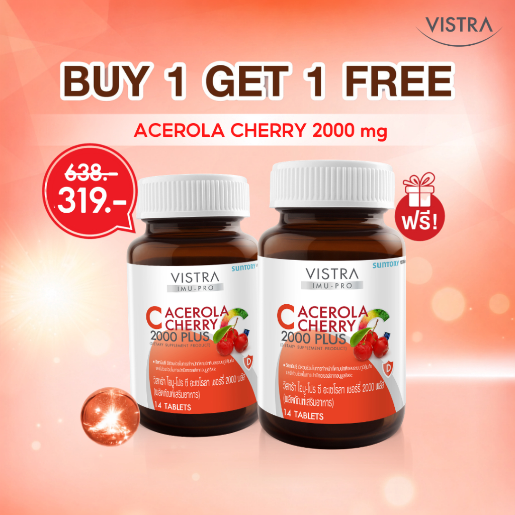 [ซื้อ 1 แถม 1] VISTRA IMU-PRO C Acerola Cherry 2000 Plus (Bot-14 Tabs)