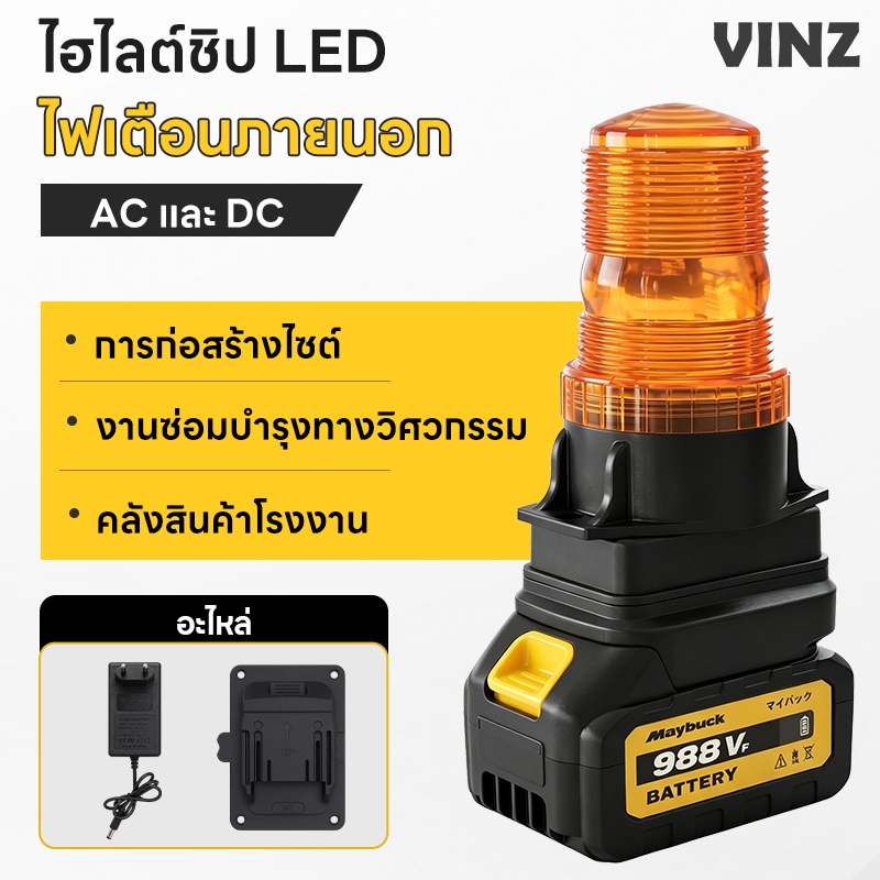 ไฟเตือนแบบกระพริบ ไฟไซเรน AC/DC ไฟเตือนภัย Led ไฟสัญญาณเตือน ไฟเรนฉุกเฉิน กันน้ำ ใช้ได้หลายสถานการณ์
