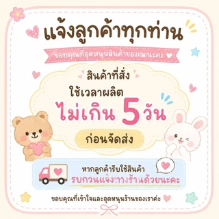 พวงกุญแจชื่อ 3D | พวงกุญแจสั่งทำชื่อ | Name Keychain 3D | Name Tag พวงกุญแจ | ของขวัญวันเกิด เลือกสีได้