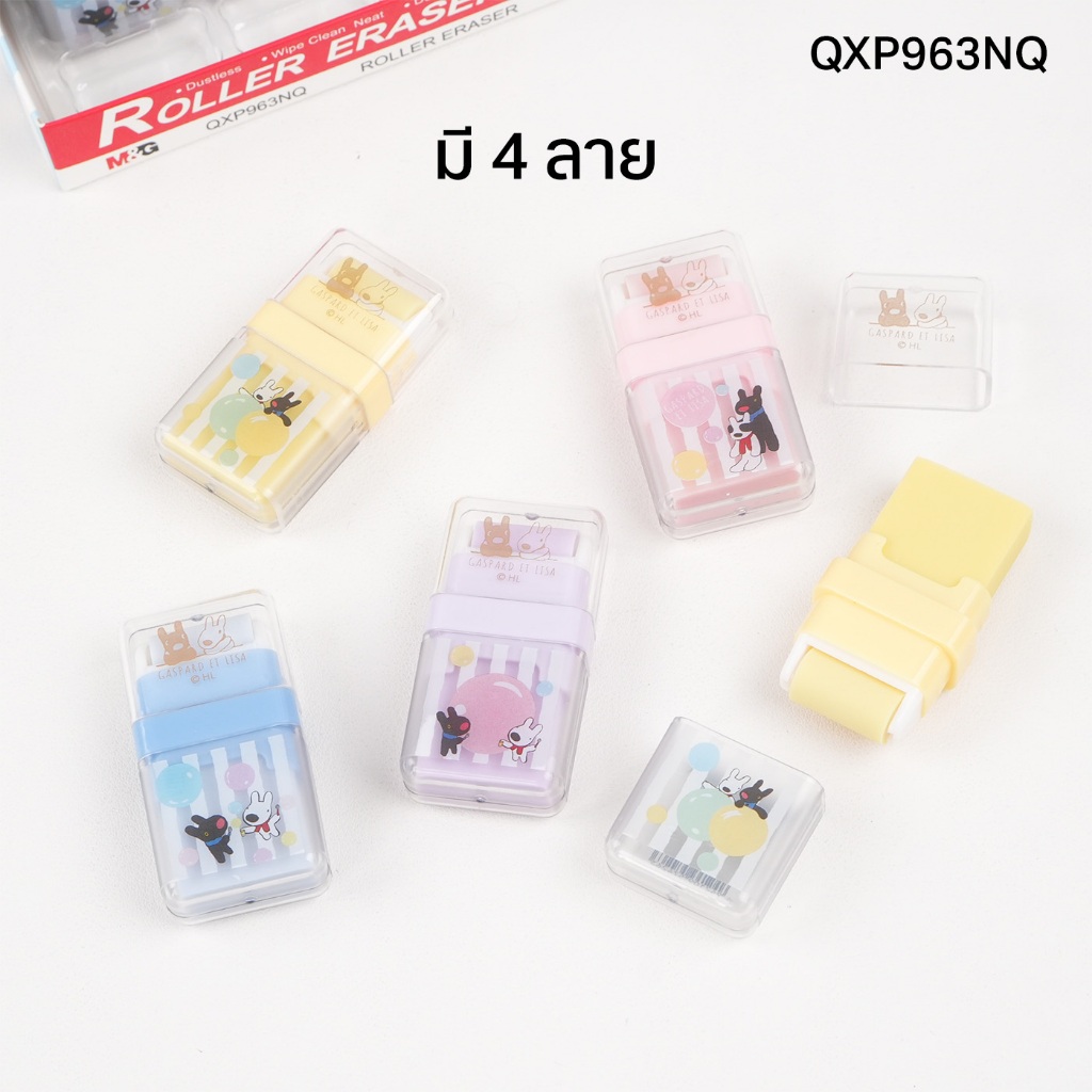 M&G ممحاة أسطوانية QXP963NQ — صورة 2