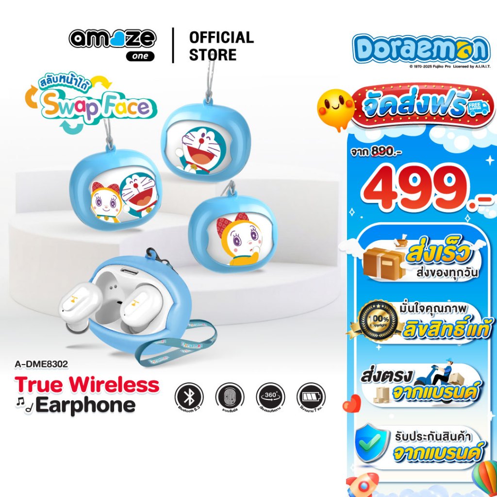 Asaki Doraemon Earphone หูฟังบลูทูธ ใช้งานนาน 7 ชม. ลิขสิทธิ์โดราเอมอน รุ่น A-DME8302 ประกัน 1 ปี