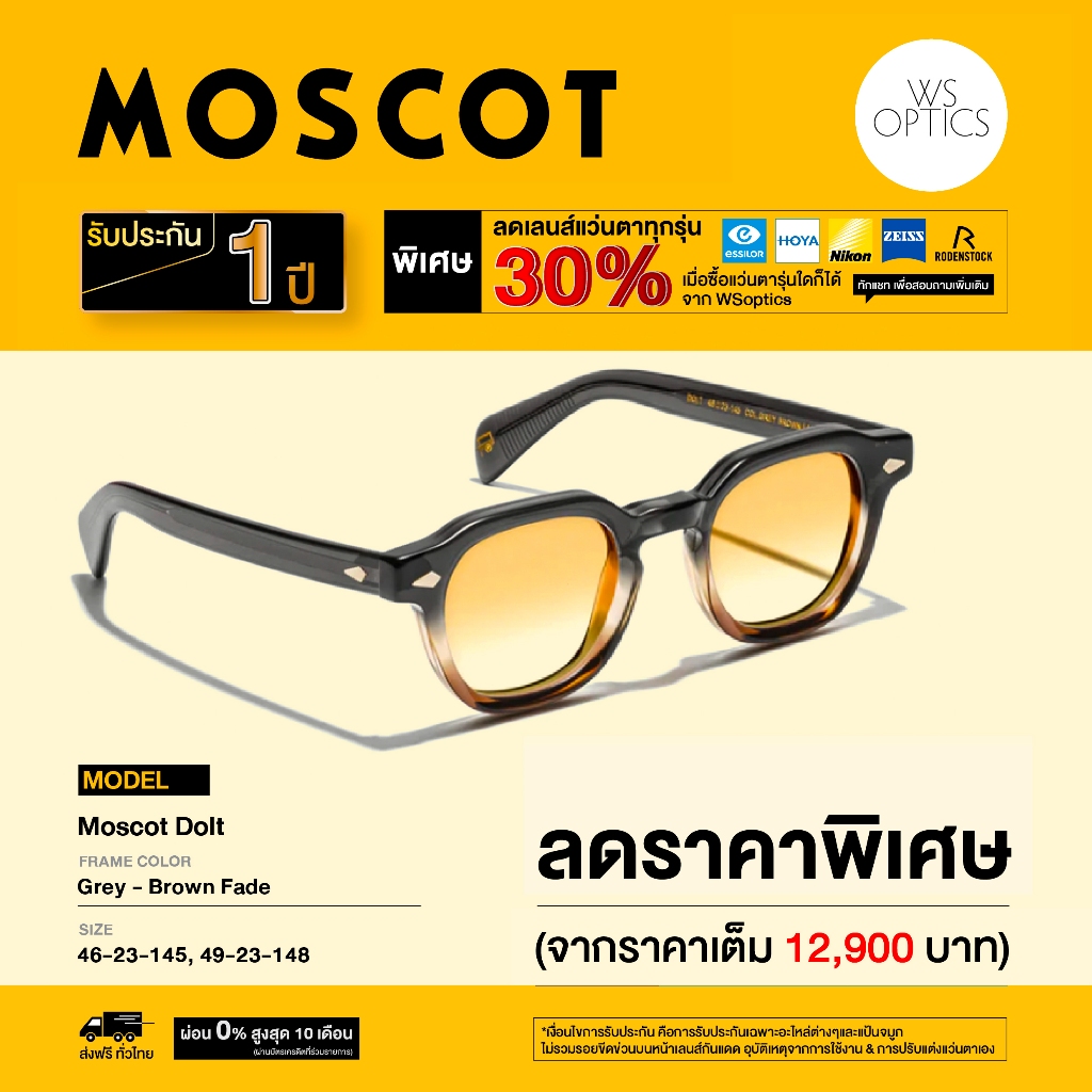 MOSCOT نظارة شمسية Dolt — صورة 3