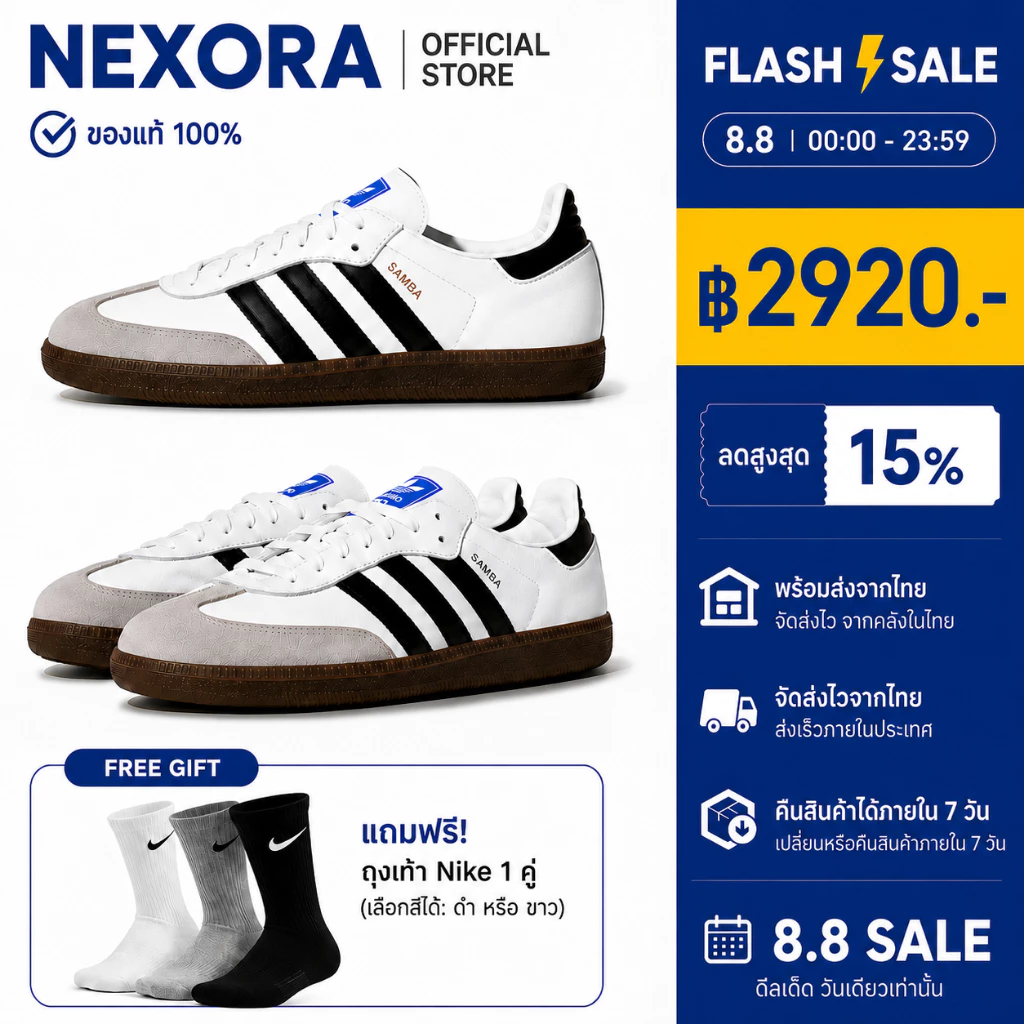 【พร้อมส่งจากไทย】 Adidas Samba OG รองเท้าผ้าใบแฟชั่น Unisex ใส่ได้ทุกวัน แมทช์ง่าย น้ำหนักเบา แถมถุงเท้าฟรี