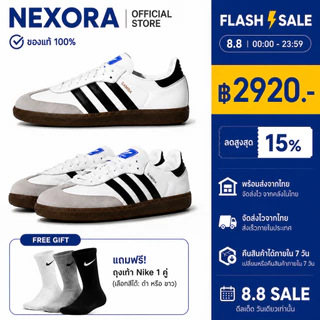【พร้อมส่งจากไทย】 Adidas Samba OG รองเท้าผ้าใบแฟชั่น Unisex ใส่ได้ทุกวัน แมทช์ง่าย น้ำหนักเบา แถมถุงเท้าฟรี