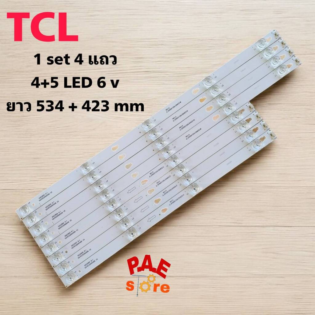 #ทีซีแอล TCL หลอดแบล็คไลท์ทีวีทีซีแอล Backlight TV รุ่น LED55S3820/ LED55S3830/ LED55S62/ LED55P62US