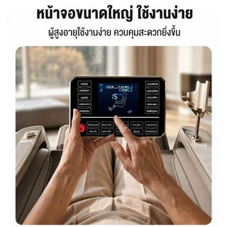 Srabuy เก้าอี้นวดไฟฟ้า เก้าอี้นวดอัตโนมัติ นวดทั้งตัว Zero Gravity สแกนสรีระ ประคบร้อน PR30 Pro Series