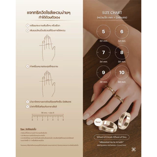 BUTTERFLIESN.CO แหวนพระศิวะหมุนได้ พระจันทร์เสี้ยว ॐ กันน้ำ ไม่ลอก 2026 ผ่านพิธีแท้ เสริมมงคลการงาน ความรัก