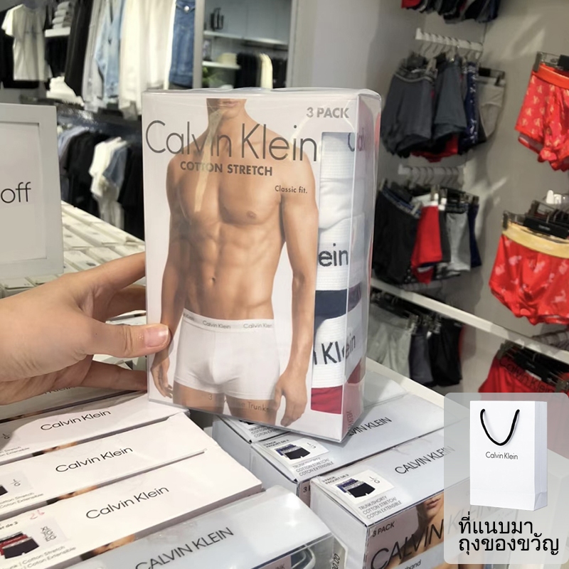 CK Men's Underwear Stretch Cotton Trunks 3 pack เนื้อผ้าฝ้ายใส่สบาย ระบายอากาศดี เบา นุ่ม สบายผิว แถมฟรีถุงของขวัญ
