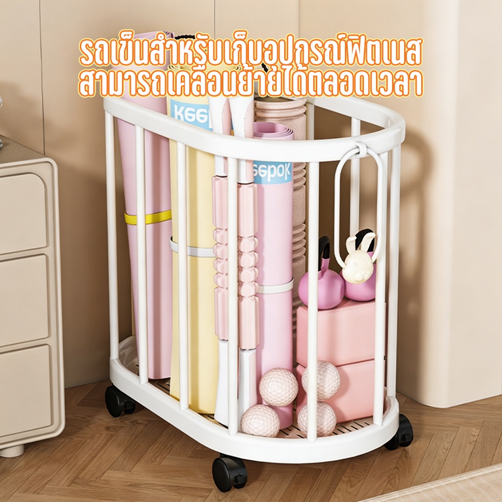 ตะกร้าเก็บของ ตะกร้าอเนกประสงค์ ตะกร้าเก็บเสื่อโยคะ แข็งแรงทนทาน เคลื่อนย้ายสะดวก มีล้อสามารถเคลื่อนย้ายได้