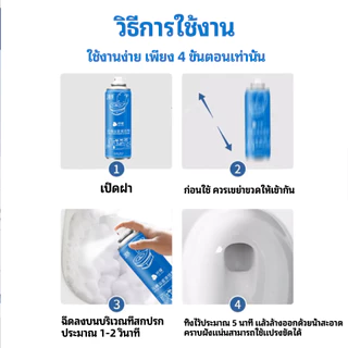 ⚡โฟมล้างห้องน้ำ 300ml น้ำยาล้างชักโครก ขจัดคราบฝังแน่น คราบหินปูน ดับกลิ่น ห้องน้ำสะอาดเหมือนใหม่